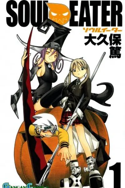 Cover of Soul Eater #1
