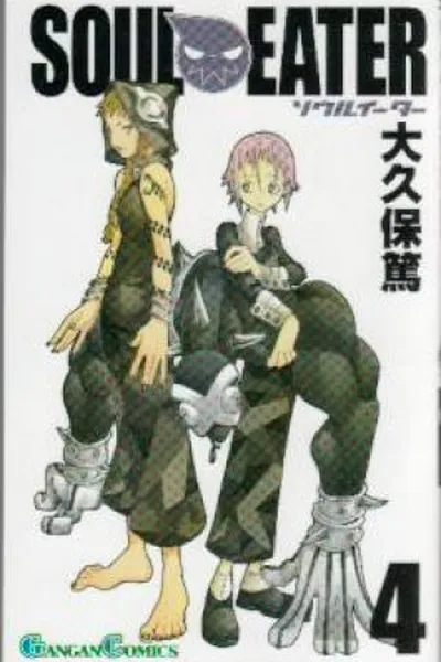 Cover of Soul Eater #4