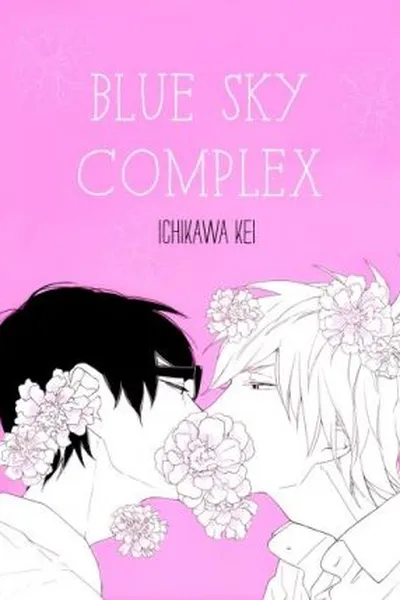 Cover of Blue Sky Complex #01