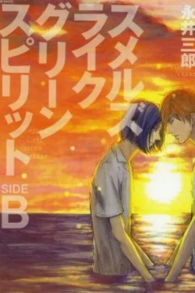 Cover of Smells Like Green Spirit  #02