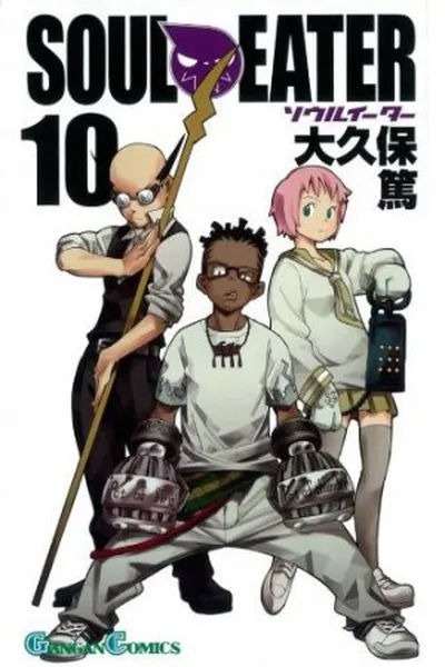 Cover of Soul Eater #10