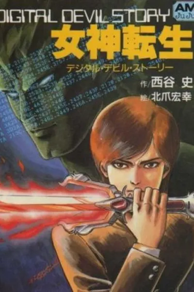 Cover of Reincarnation of the Goddess