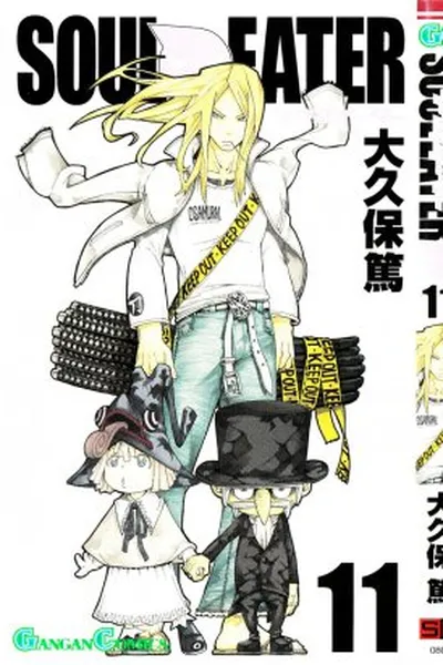 Cover of Soul Eater #11