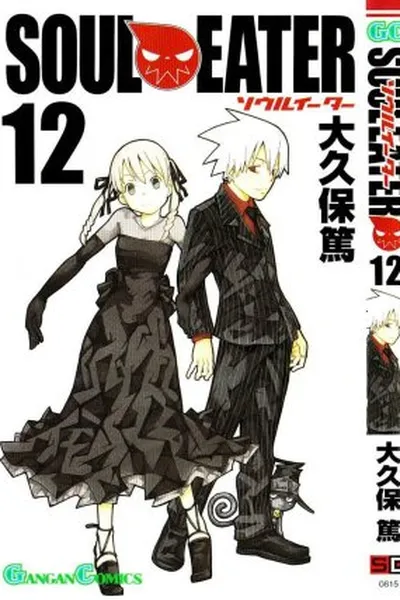 Cover of Soul Eater #12
