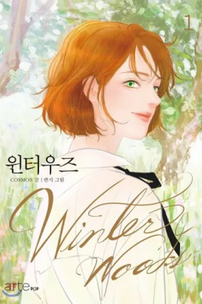 Cover of Winter Woods #1
