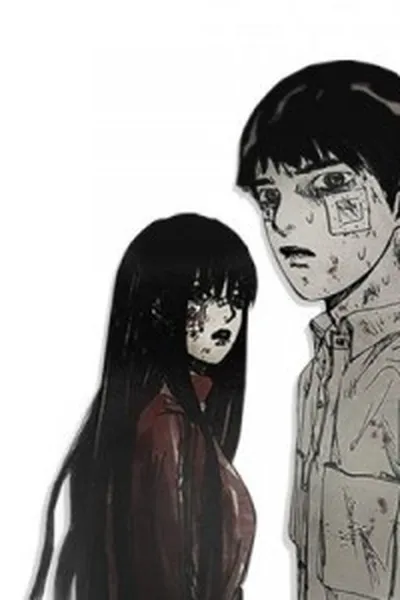 Cover of Distant Sky #2