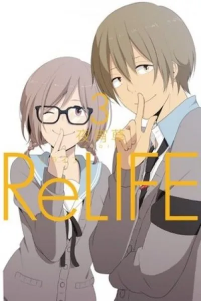 Cover of ReLIFE #03