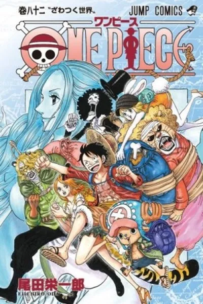 Cover of One Piece #82