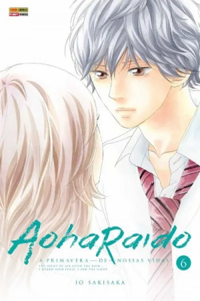 Cover of Aoharaido #06
