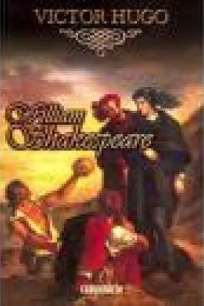 Cover of William Shakespeare