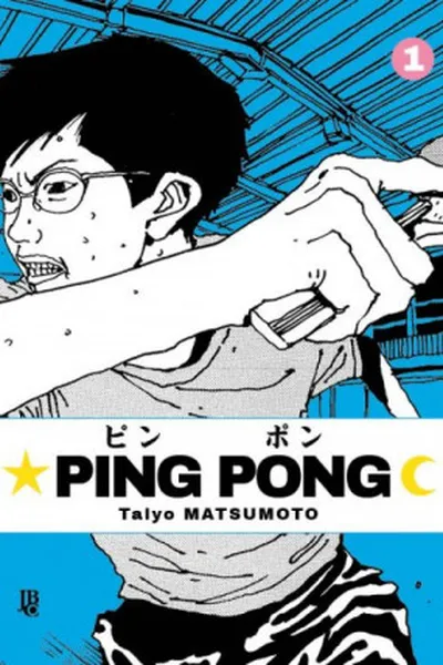 Cover of Ping Pong Volume 1