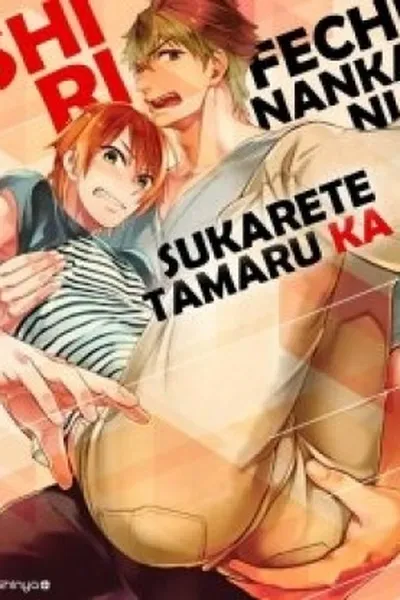 Cover of Your Butt Fetish is a Pain in My Ass