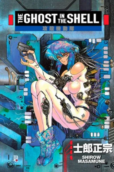 Cover of The Ghost in the Shell