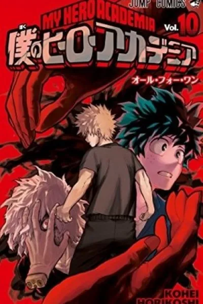Cover of Boku no Hero Academia #10