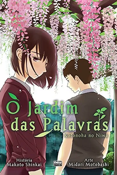 Cover of Kotonoha no Niwa