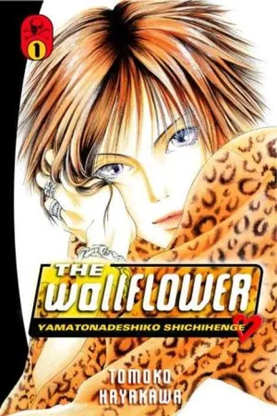Cover of The Wallflower #01