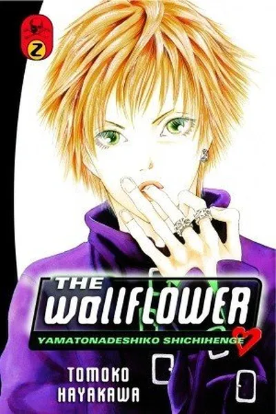 Cover of The Wallflower # 02