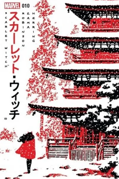 Cover of Scarlet Witch #10