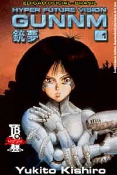 Cover of Gunnm #1