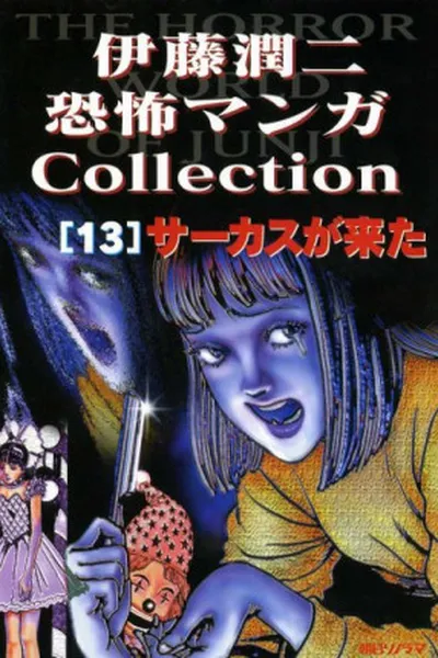 Cover of The Circus is Here