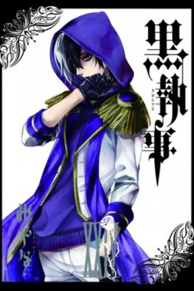 Cover of Kuroshitsuji #24