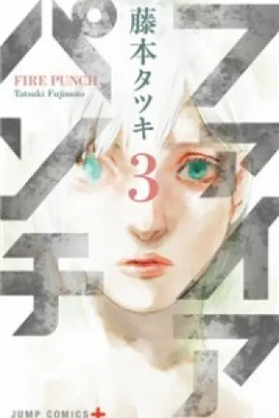 Cover of Fire Punch #3