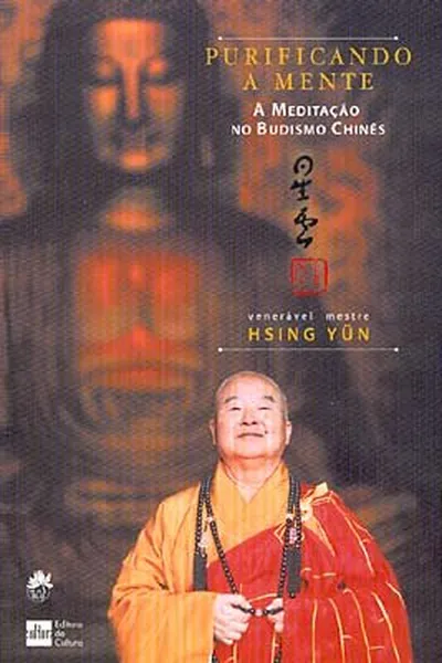 Cover of Purificando a Mente: