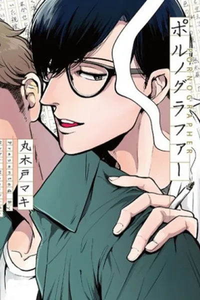 Cover of Pornographer