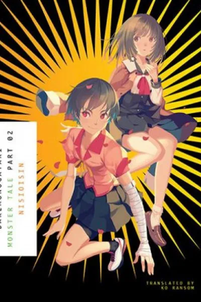 Cover of Bakemonogatari