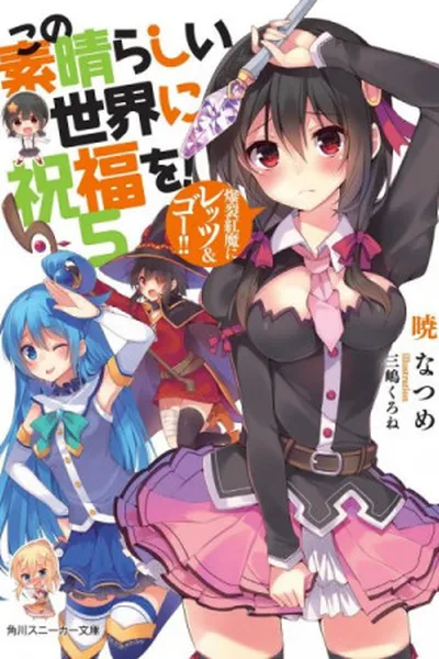 Cover of Let's Go, Crimson Magic of Explosion!
