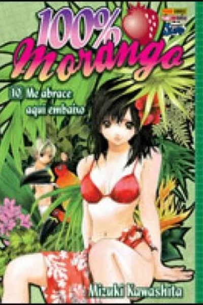 Cover of Ichigo 100% #10