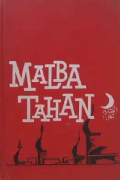 Cover of SOB O OLHAR DE DEUS