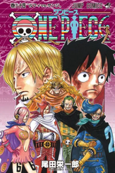 Cover of One Piece #84