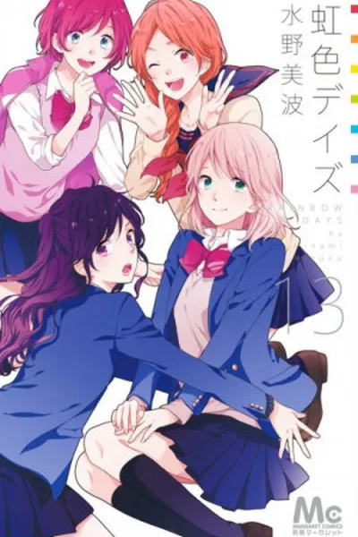 Cover of Nijiiro Days