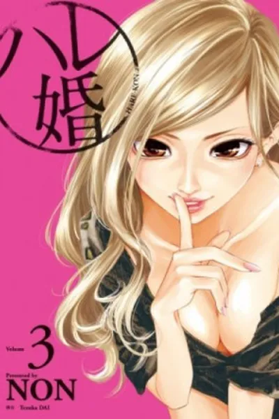 Cover of Hare Kon #03