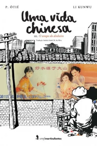 Cover of Uma vida chinesa, Vol. 3