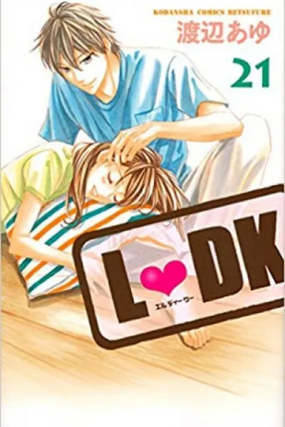Cover of L-DK #21