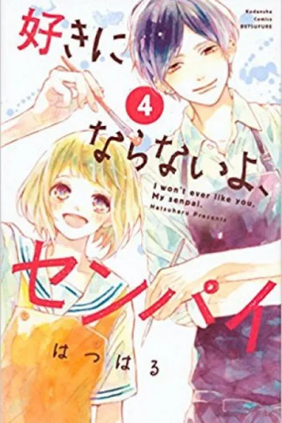 Cover of Suki ni Naranai yo, Senpai #4