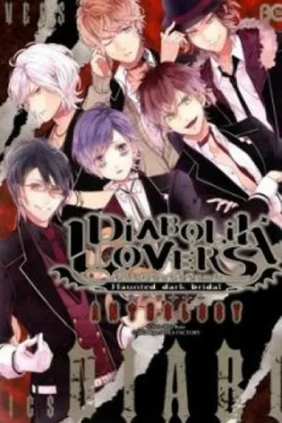 Cover of DIABOLIK LOVERS Anthology