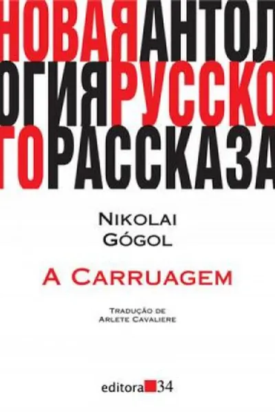 Cover of A carruagem