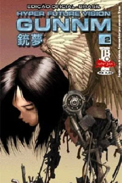 Cover of Gunnm #2