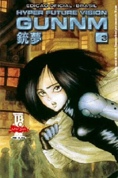 Cover of Gunnm #3