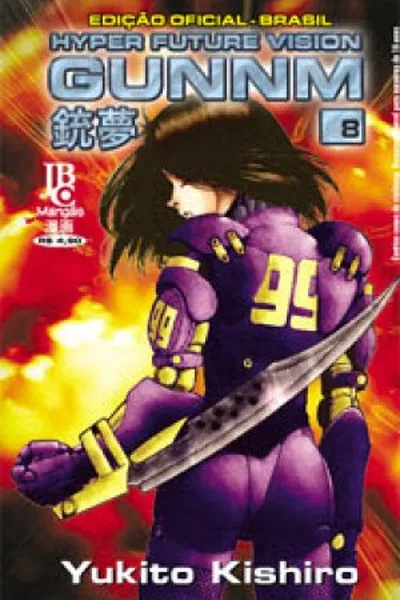 Cover of Gunnm #8