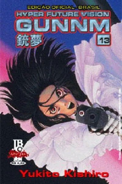 Cover of Gunnm #13