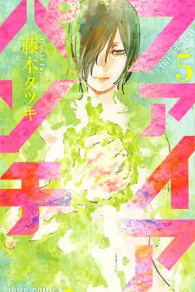 Cover of Fire Punch #5