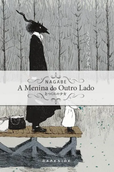 Cover of A Menina do Outro Lado Volume 2