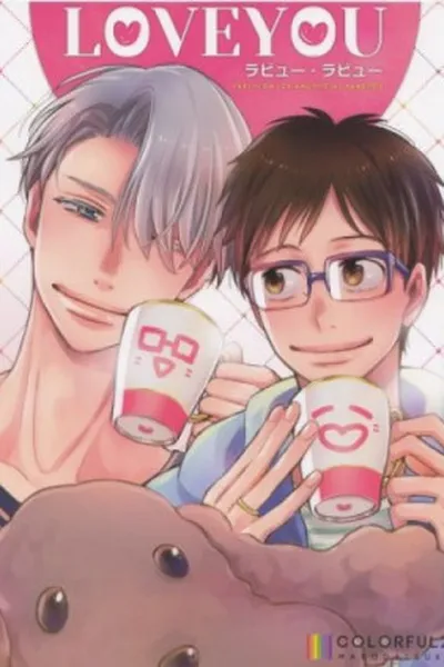 Cover of Love You Love You