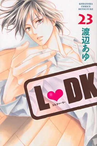 Cover of L-DK #23