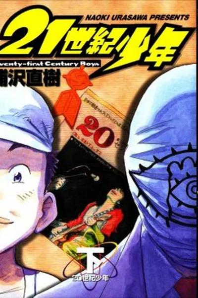 Cover of 21st Century Boys #2