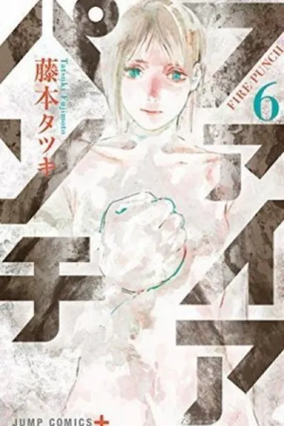 Cover of Fire Punch #6